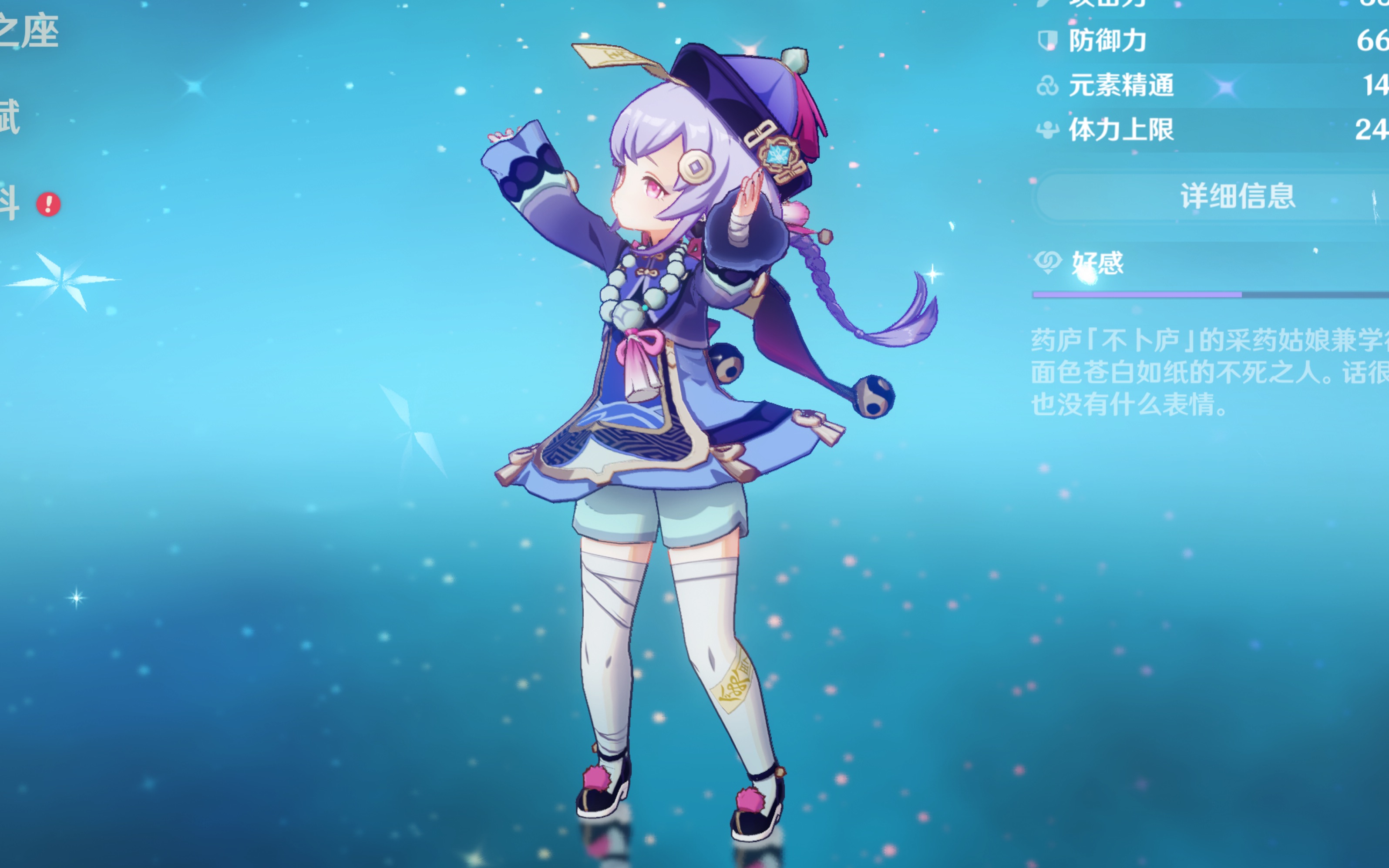 合作的最佳