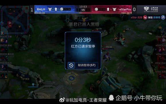 拜仁在德甲