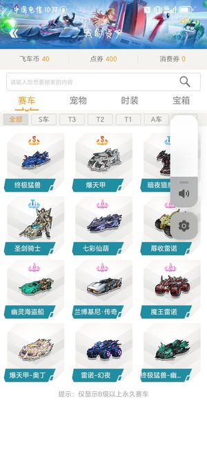 一些强敌时