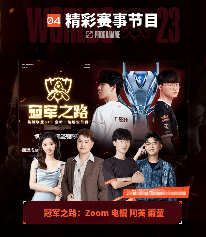 项的单点拉