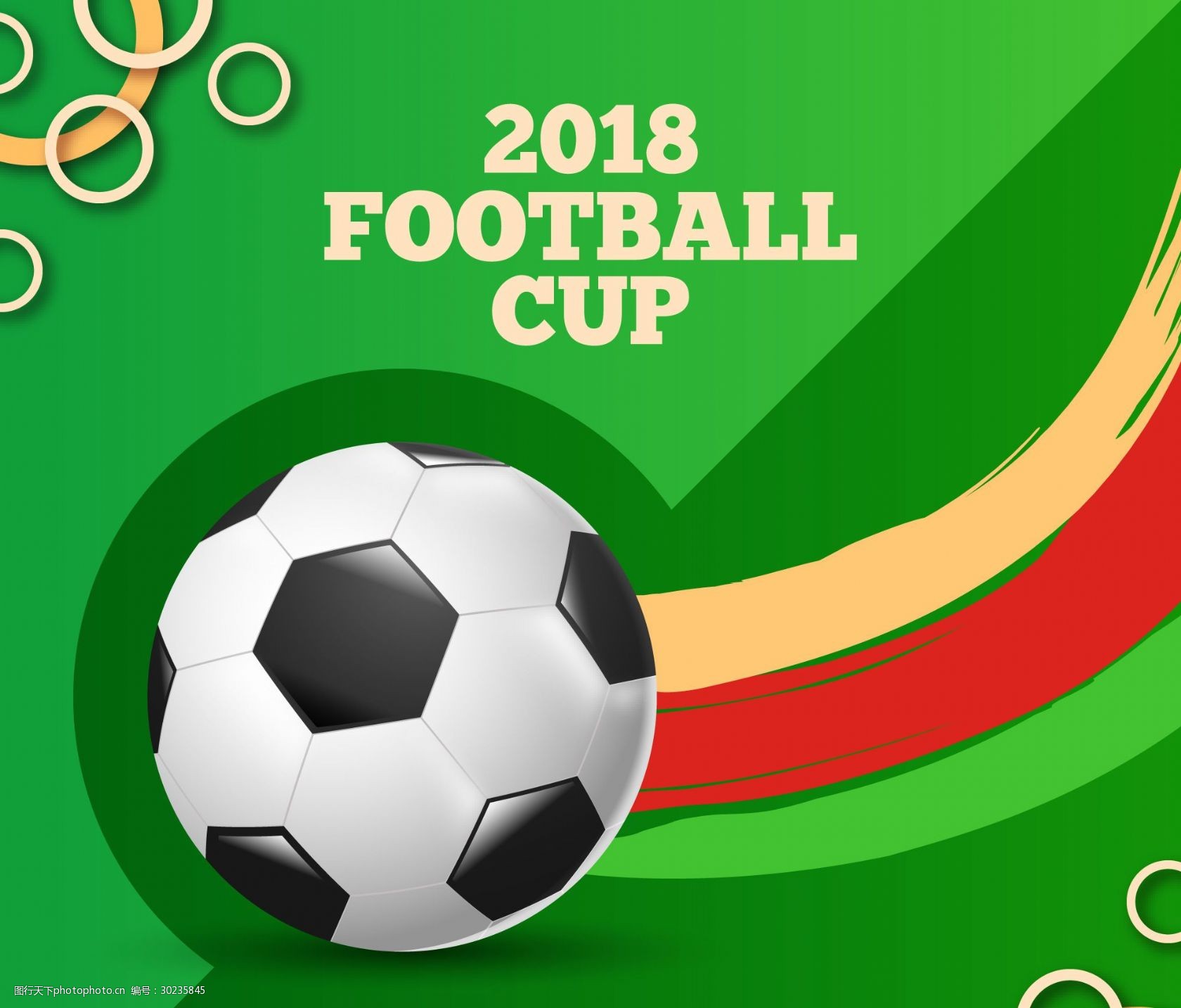 这让他的成 这让他的成