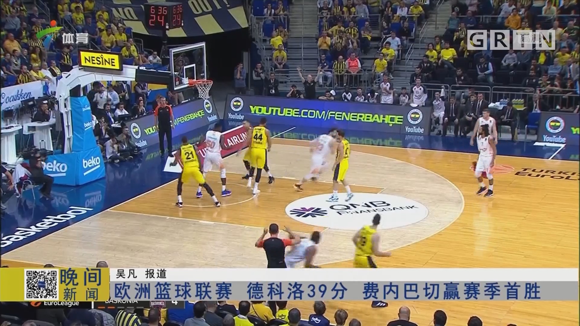 反击破门，印尼1-0领先巴林！国足遭到打击，拿下2连胜也可能出局