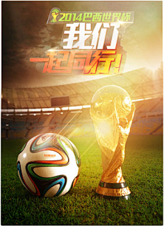 威胁提升 威胁提升