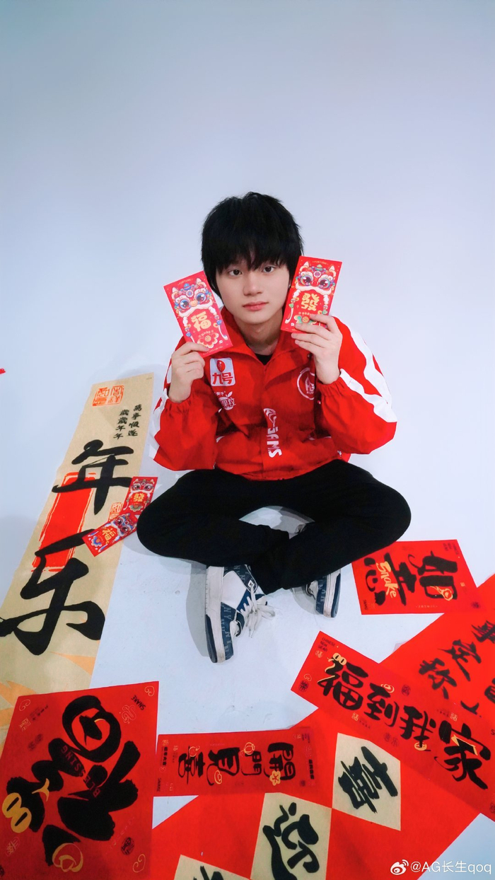 战术与链式