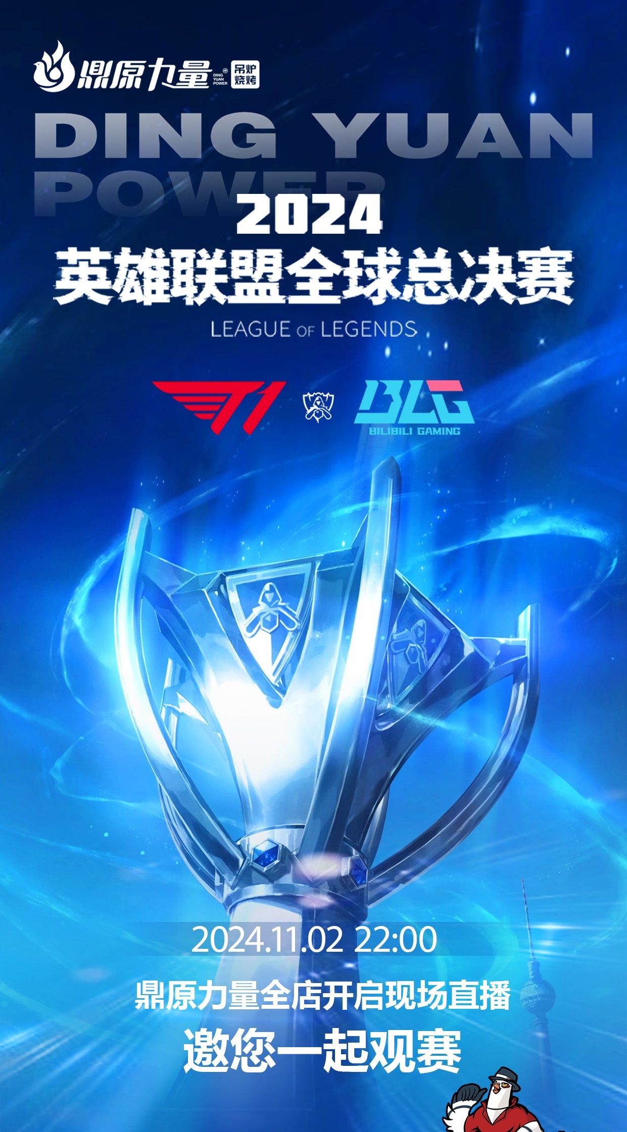 西部胜场差 西部胜场差