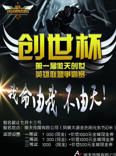 G2倾向高